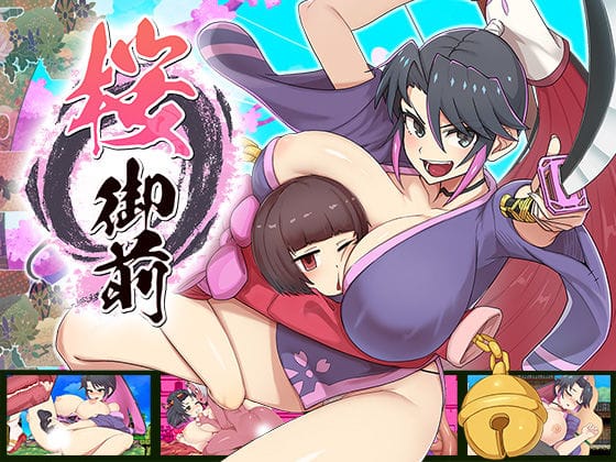 d_377463【エロ漫画試し読み】桜御前 | 蟹ヘッドクラブ