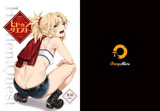 d_199804【エロ漫画試し読み】ヒドゥンクエスト | OrangeMaru