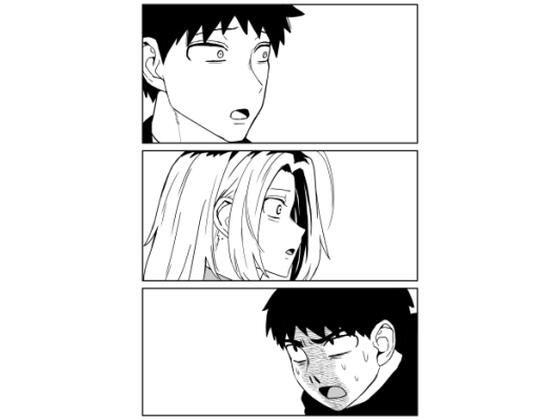 d_233369【エロ漫画試し読み】ギャルjkエロ漫画23話〜27話 | 牛牛牛牛牛牛