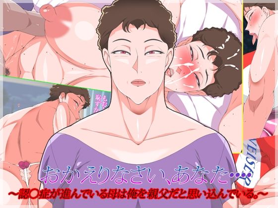 d_279544【エロ漫画試し読み】おかえりなさい、あなた。 | morrow