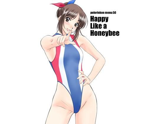 d_317172【エロ漫画試し読み】Happy Like a Honeybee | ポロリン軒