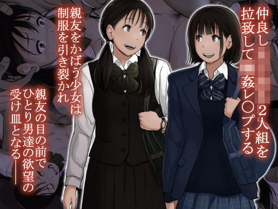 d_519106【エロ漫画試し読み】オトナニナルヒ 5(上) | とるねいど