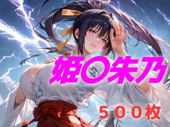 d_550826【エロ漫画試し読み】あらあら、うふふ | AIUEOEKAKI