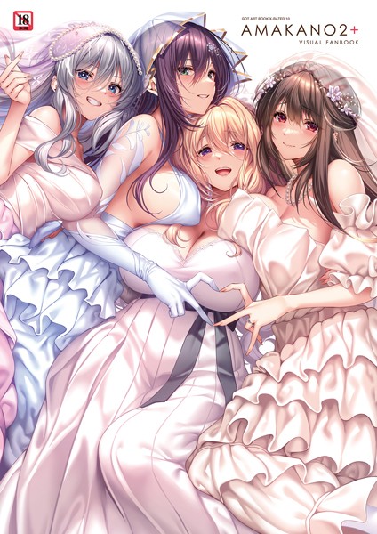k568agotp06142【エロ漫画試し読み】アマカノ2+ ビジュアルファンブック | ピロ水