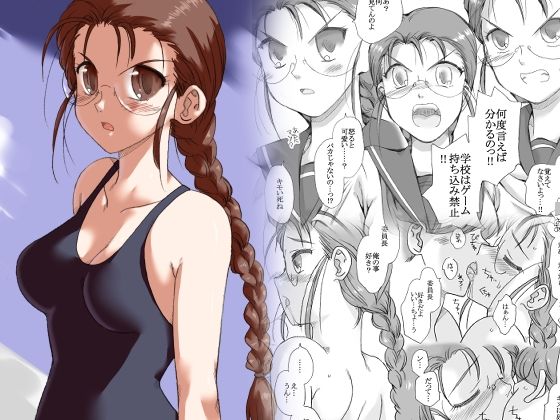 d_218475【エロ漫画試し読み】ツンデレクラス委員長、口説き落とされる | リボーンズナイツ