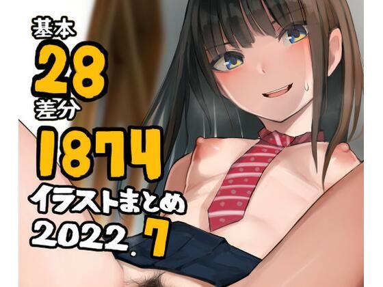 d_237783【エロ漫画試し読み】基本28枚!全部で1874枚!!かものめ陰毛イラストまとめ2022.7 | かものめ
