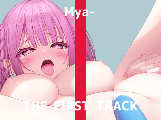 d_268919【エロ漫画試し読み】★オナニー実演★THE FIRST TRACK★みゃー★ | DragonMango