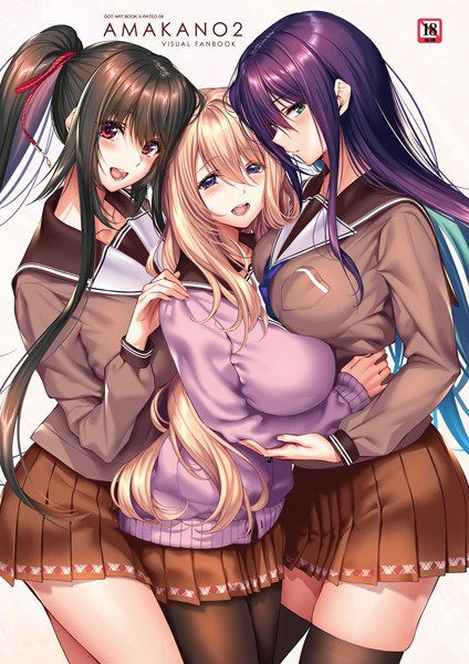 dmmmg_2905【エロ漫画試し読み】アマカノ2 ビジュアルファンブック | ピロ水