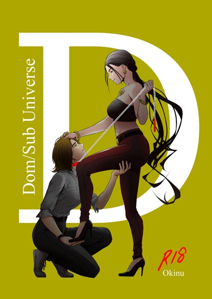 k804annbn09807【エロ漫画試し読み】D | おきぬ