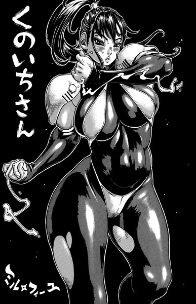 b257bdmmg01243【エロ漫画試し読み】くのいちさん | ミル・フィーユ