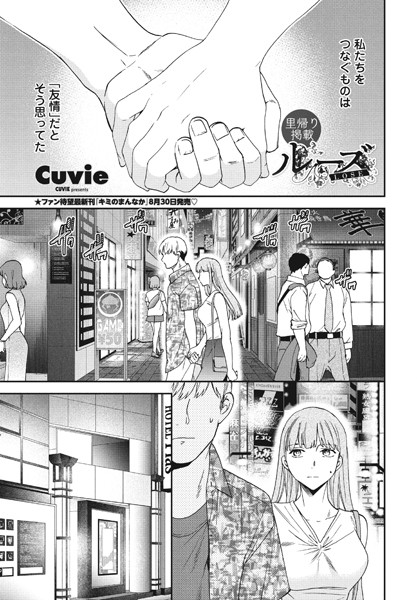 b469adgsk01698【エロ漫画試し読み】ルーズ | Cuvie