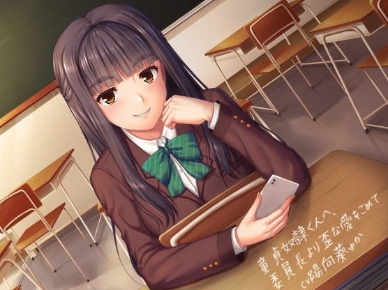 d_198706【エロ漫画試し読み】童貞奴●くんへ、委員長より歪な愛をこめて【全トラックフルカラーCG同梱】【KU100バイノーラル】 | めとりくす