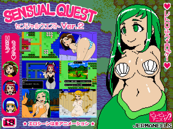d_216486【エロ漫画試し読み】Sensual Quest Ver.2 | JERMANEELS