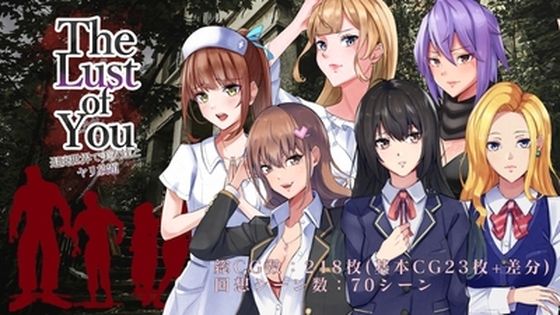 d_268325【エロ漫画試し読み】The Lust of You 〜退廃世界で美女たちとヤリ放題〜 | ワンチャンあるかも